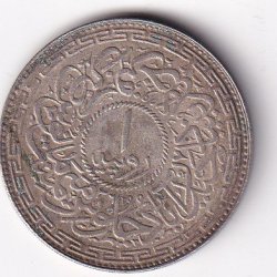 Alternative view of Princely state of Hyderabad 1 Rupee (1762-1950) Mir Usman Ali Khan Sliver Coin #V-264