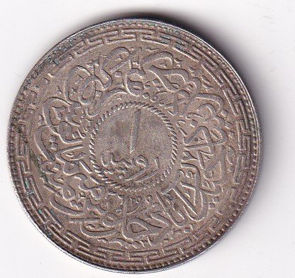 Princely state of Hyderabad 1 Rupee (1762-1950) Mir Usman Ali Khan Sliver Coin #V-263 - Image 2