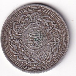 Alternative view of Princely state of Hyderabad 1 Rupee (1762-1950) Mir Usman Ali Khan Silver Coin #V-267