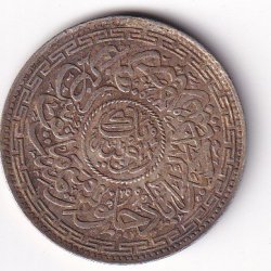Alternative view of Princely state of Hyderabad 1 Rupee (1762-1950) Mir Usman Ali Khan Silver Coin #V-271
