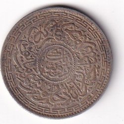 Alternative view of Princely state of Hyderabad 1 Rupee (1762-1950) Mir Usman Ali Khan Silver Coin #V-272