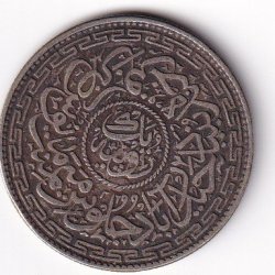 Alternative view of Princely state of Hyderabad 1 Rupee (1762-1950) Mir Usman Ali Khan Silver Coin #V-273
