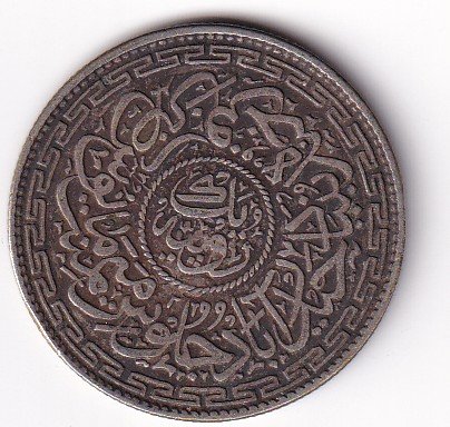 Princely state of Hyderabad 1 Rupee (1762-1950) Mir Usman Ali Khan Silver Coin #V-273