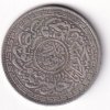 Princely state of Hyderabad 1 Rupee (1762-1950) Mir Usman Ali Khan Silver Coin #V-274 - Image 2