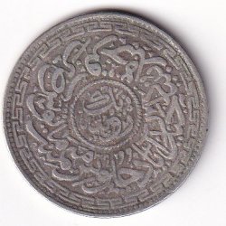 Alternative view of Princely state of Hyderabad 1 Rupee (1762-1950) Mir Usman Ali Khan Silver Coin #V-274