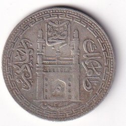 Princely state of Hyderabad 1 Rupee (1762-1950) Mir Usman Ali Khan Silver Coin #V-275