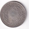 Princely state of Hyderabad 1 Rupee (1762-1950) Mir Usman Ali Khan Silver Coin #V-275 - Image 2