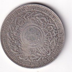 Alternative view of Princely state of Hyderabad 1 Rupee (1762-1950) Mir Usman Ali Khan Silver Coin #V-275