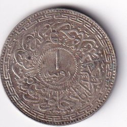 Alternative view of Princely state of Hyderabad 1 Rupee (1762-1950) Mir Usman Ali Khan Silver Coin #V-276