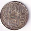 Princely state of Hyderabad 1 Rupee (1762-1950) Mir Usman Ali Khan Silver Coin #V-277