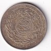 Princely state of Hyderabad 1 Rupee (1762-1950) Mir Usman Ali Khan Silver Coin #V-277 - Image 2