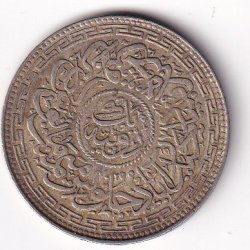 Alternative view of Princely state of Hyderabad 1 Rupee (1762-1950) Mir Usman Ali Khan Silver Coin #V-277
