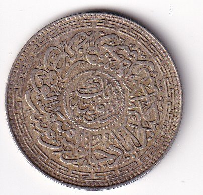 Princely state of Hyderabad 1 Rupee (1762-1950) Mir Usman Ali Khan Silver Coin #V-277