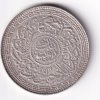 Princely state of Hyderabad 1 Rupee (1762-1950) Mir Usman Ali Khan Silver Coin #V-278 - Image 2