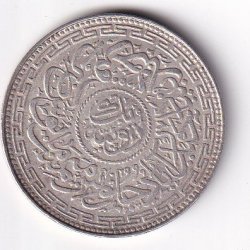 Alternative view of Princely state of Hyderabad 1 Rupee (1762-1950) Mir Usman Ali Khan Silver Coin #V-278