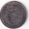 Princely state of Hyderabad 1 Rupee (1762-1950) Mir Usman Ali Khan Silver Coin #V-279 - Image 2
