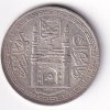 Princely state of Hyderabad 1 Rupee (1762-1950) Mir Usman Ali Khan Silver Coin #V-281