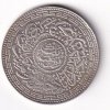 Princely state of Hyderabad 1 Rupee (1762-1950) Mir Usman Ali Khan Silver Coin #V-282 - Image 2