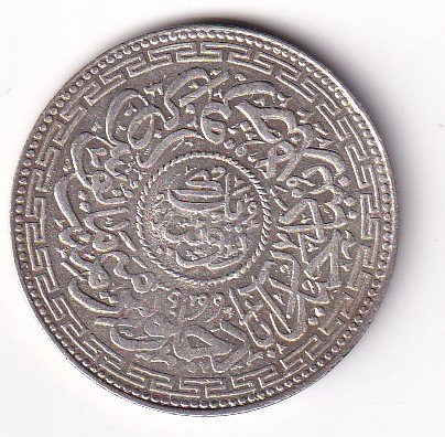 Princely state of Hyderabad 1 Rupee (1762-1950) Mir Usman Ali Khan Silver Coin #V-282 - Image 2