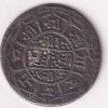 Nepal 1 Mohar (1968-1971) - Tribhuvana Bir Bikram RARE SILVER COIN #V-388 - Image 2