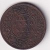 India - British ½ Anna 1877 - Victoria RARE COIN #V-390
