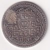 Nepal 1 Mohar (1968-1971) - Tribhuvana Bir Bikram RARE SILVER COIN #V-397