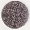 Nepal 1 Mohar (1968-1971) - Tribhuvana Bir Bikram RARE SILVER COIN #V-397 - Image 2