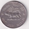 50 Years Golden Jubilee of Reserve Bank of India 1935-85 Silver (Weight 35g) Token Coin #V-398 - Image 2