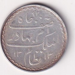 Indian princely state > Hyderabad 1 Rupee (1895-1901) - Mir Mahbub Ali Khan Rare Silver Coin #V-402