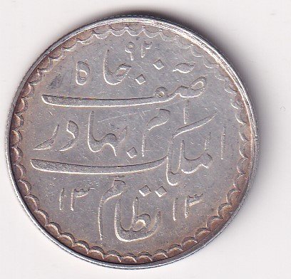 Indian princely state > Hyderabad 1 Rupee (1895-1901) - Mir Mahbub Ali Khan Rare Silver Coin #V-402