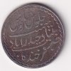 Indian princely state > Hyderabad 1 Rupee (1895-1901) - Mir Mahbub Ali Khan Rare Silver Coin #V-402 - Image 2