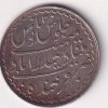 Indian princely state > Hyderabad 1 Rupee (1895-1901) - Mir Mahbub Ali Khan Rare Silver Coin #V-403 - Image 2