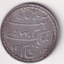 Indian princely state > Hyderabad 1 Rupee (1895-1901) - Mir Mahbub Ali Khan Rare Silver Coin #V-404