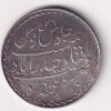 Indian princely state > Hyderabad 1 Rupee (1895-1901) - Mir Mahbub Ali Khan Rare Silver Coin #V-405 - Image 2