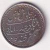 Indian princely state > Hyderabad 1 Rupee (1895-1901) - Mir Mahbub Ali Khan Rare Silver Coin #V-406 - Image 2