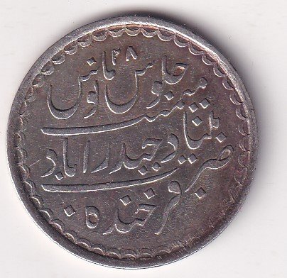 Indian princely state > Hyderabad 1 Rupee (1895-1901) - Mir Mahbub Ali Khan Rare Silver Coin #V-406