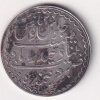 Indian princely state > Hyderabad 1 Rupee (1895-1901) - Mir Mahbub Ali Khan Rare Silver Coin #V-409 - Image 2