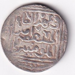 1 Tanka Ala al-Din Muhammad Khilji (Alauddin Khilji ) 711 AH (1311 CE) Silver Historic Coin, Khalji Dynasty of Delhi Sultanate, Collectible #A-4