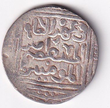 1 Tanka Ala al-Din Muhammad Khilji (Alauddin Khilji ) 711 AH (1311 CE) Silver Historic Coin, Khalji Dynasty of Delhi Sultanate, Collectible #A-4