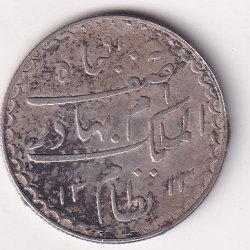 Indian princely state > Hyderabad 1 Rupee (1895-1901) - Mir Mahbub Ali Khan Rare Silver Coin #V-410
