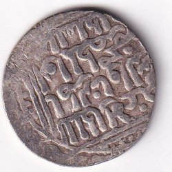 Alternative view of 1 Tanka Ala al-Din Muhammad Khilji (Alauddin Khilji ) 711 AH (1311 CE) Silver Historic Coin, Khalji Dynasty of Delhi Sultanate, Collectible #A-4