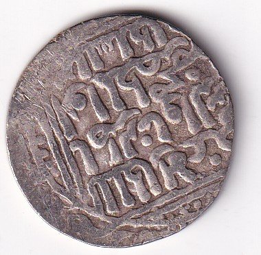 1 Tanka Ala al-Din Muhammad Khilji (Alauddin Khilji ) 711 AH (1311 CE) Silver Historic Coin, Khalji Dynasty of Delhi Sultanate, Collectible #A-4 - Image 2