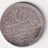 Indian princely state > Hyderabad 1 Rupee (1895-1901) - Mir Mahbub Ali Khan Rare Silver Coin #V-410 - Image 2