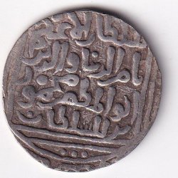 Alternative view of 1 Tanka Ala al-Din Muhammad Khilji (Alauddin Khilji ) 711 AH (1311 CE) Silver Historic Coin, Khalji Dynasty of Delhi Sultanate, Collectible #A-5