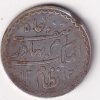 Indian princely state > Hyderabad 1 Rupee (1895-1901) - Mir Mahbub Ali Khan Rare Silver Coin #V-411