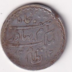 Indian princely state > Hyderabad 1 Rupee (1895-1901) - Mir Mahbub Ali Khan Rare Silver Coin #V-411