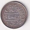Indian princely state > Hyderabad 1 Rupee (1895-1901) - Mir Mahbub Ali Khan Rare Silver Coin #V-414 - Image 2