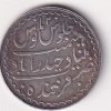 Indian princely state > Hyderabad 1 Rupee (1895-1901) - Mir Mahbub Ali Khan Rare Silver Coin #V-415 - Image 2