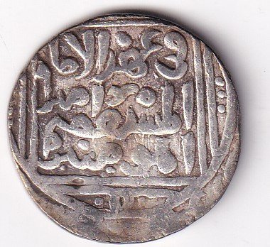 1 Tanka Ala al-Din Muhammad Khilji (Alauddin Khilji ) 711 AH (1311 CE) Silver Historic Coin, Khalji Dynasty of Delhi Sultanate, Collectible #A-14