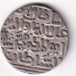 Alternative view of 1 Tanka Ala al-Din Muhammad Khilji (Alauddin Khilji ) 711 AH (1311 CE) Silver Historic Coin, Khalji Dynasty of Delhi Sultanate, Collectible #A-15